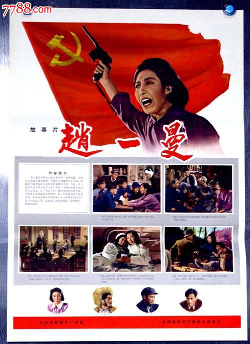 内乡高中毕业证学号
